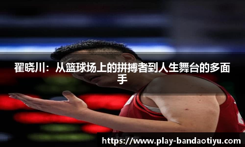 半岛体育
