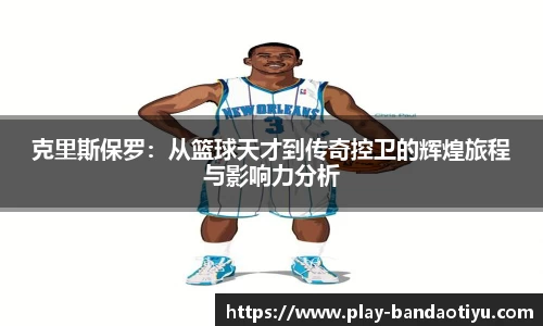 半岛体育官网