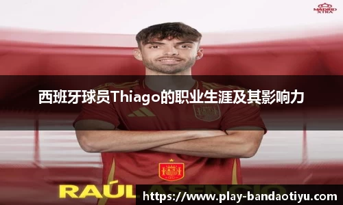 半岛体育官方网站