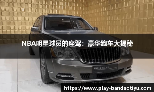 半岛体育官网
