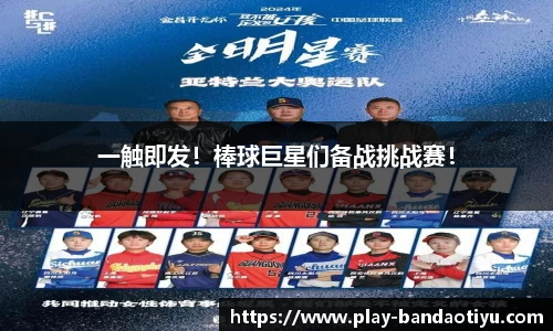 半岛体育官方网站