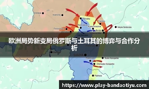 半岛体育