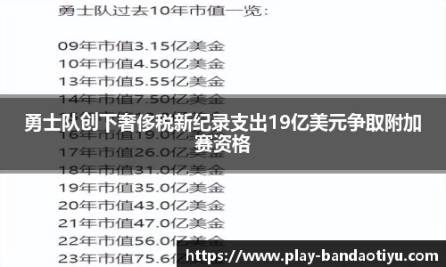 半岛体育官网