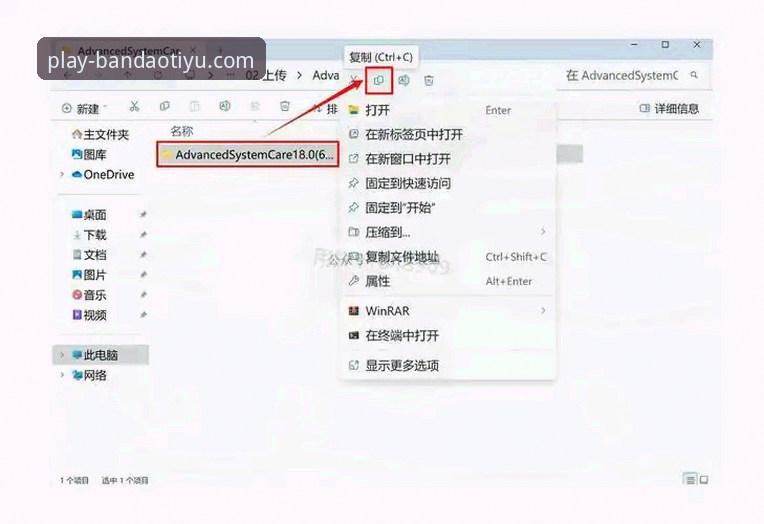 半岛体综合平台安卓版下载安装使用教程：新手必看操作指南
