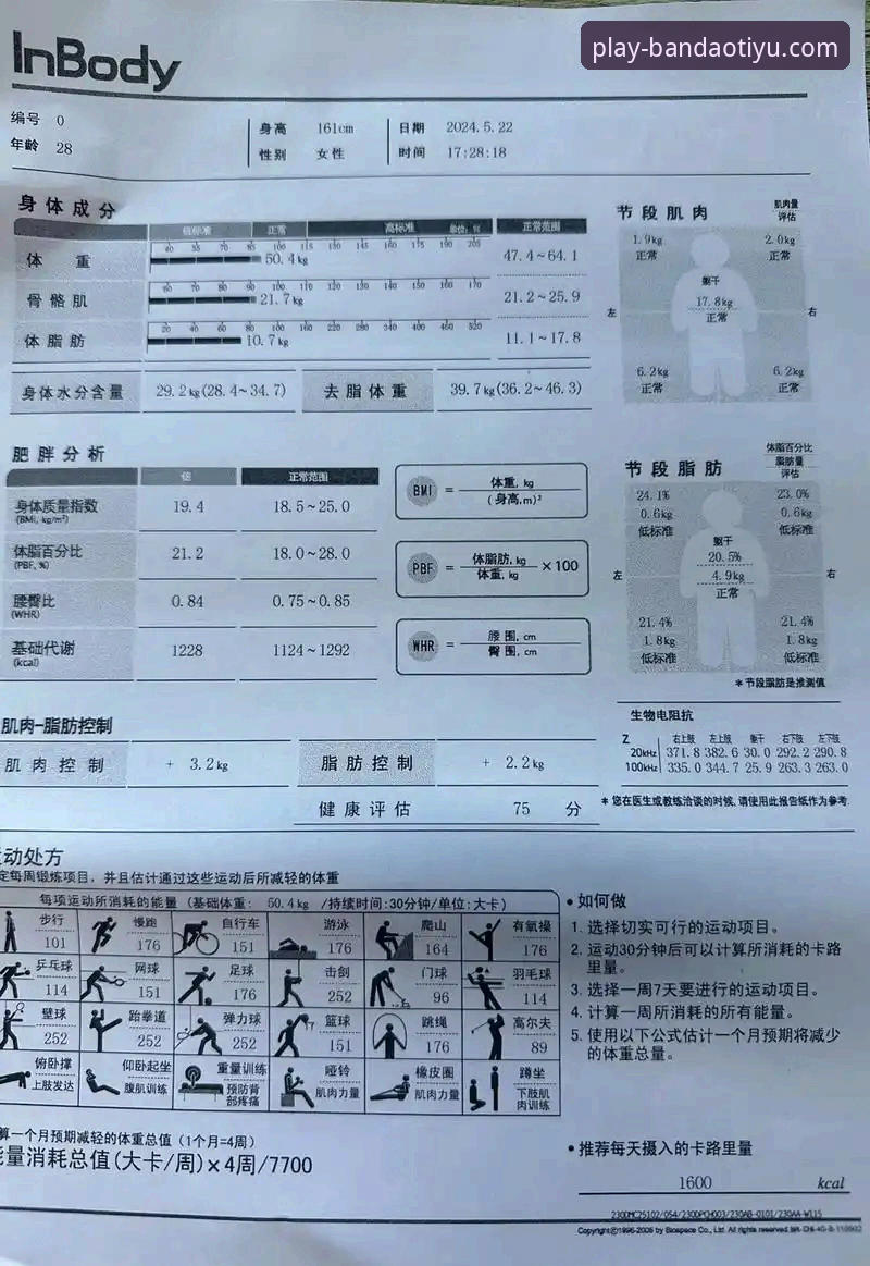 我用了半年半岛体育综合平台，资深用户分享真实使用体验与心得
