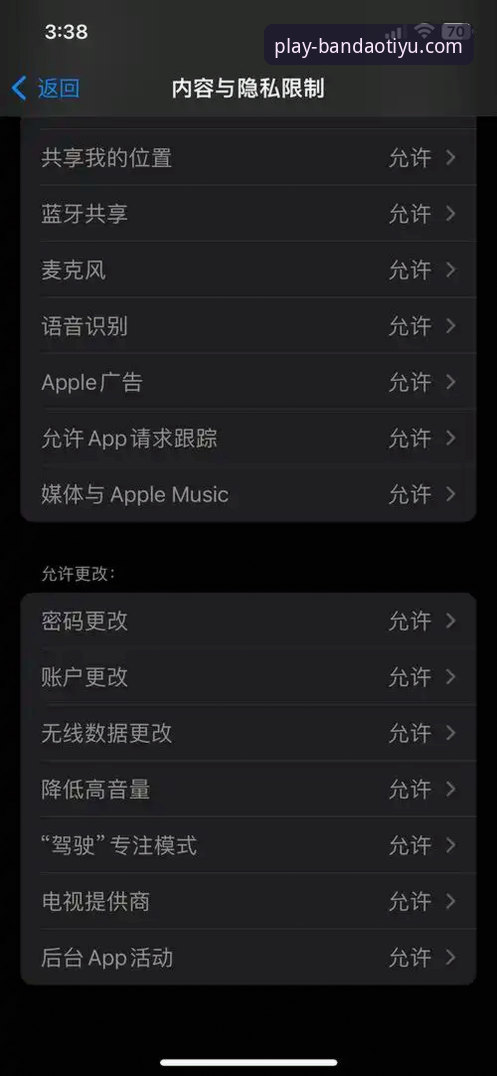 BD体育手机APP安装失败 BD体育手机APP安装失败?最新解决方案来了!半岛体育综合平台用户必看