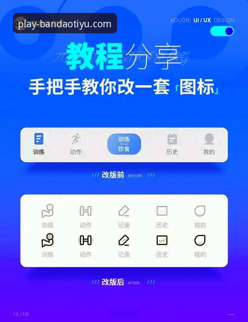 半岛体育综合平台最新版v2.2.0安装与使用操作教程