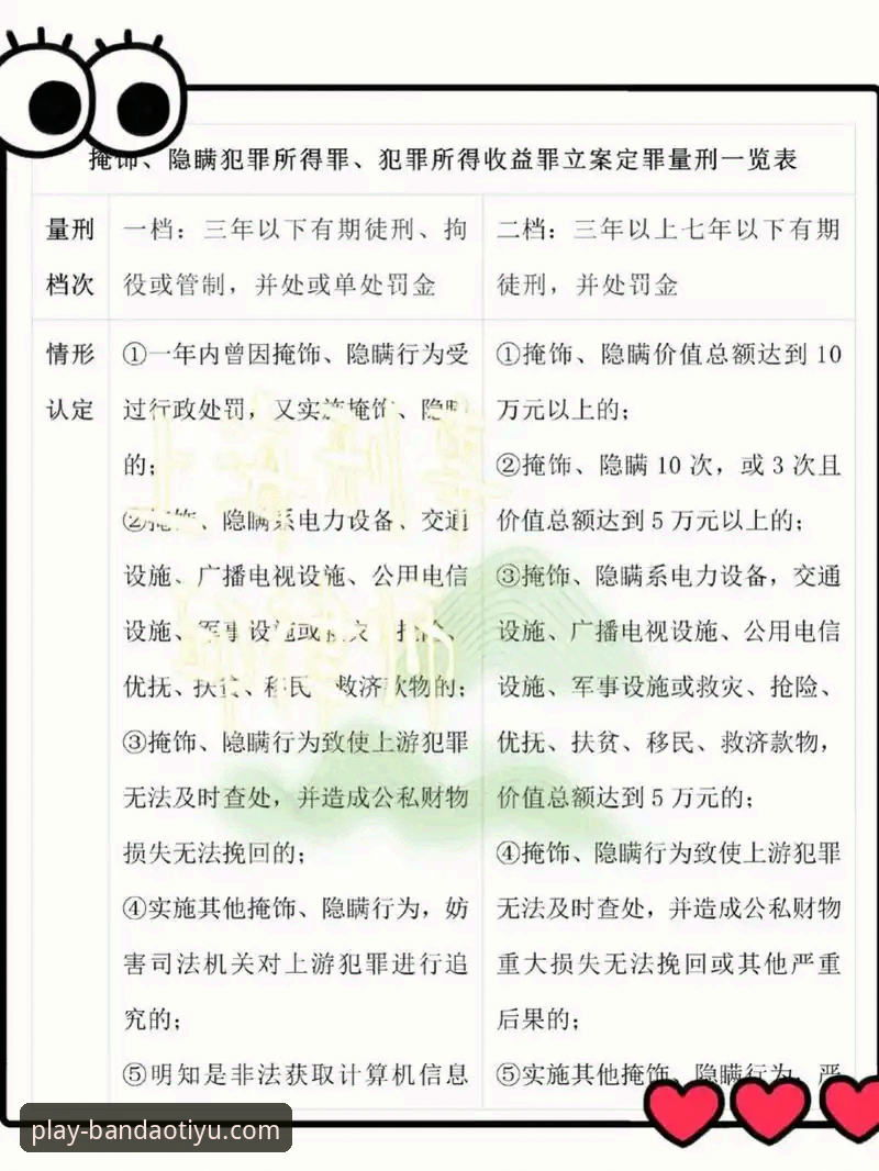 半岛体育综合平台2024年最新动态：正版下载渠道与功能升级全面解析
