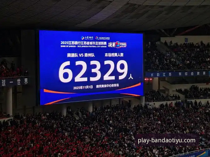 5个关键点复盘尼克斯140-89大胜：47分半场纪录与半岛体育综合平台观赛体验