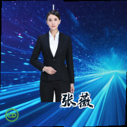张薇