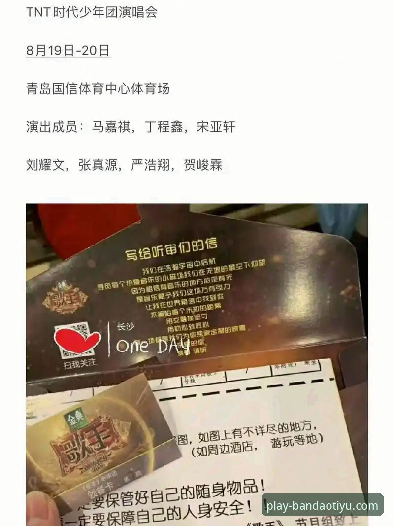 半岛体育综合平台娱乐功能手机版完整使用指南